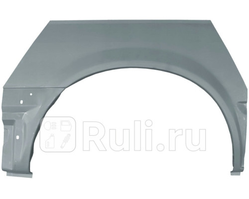 P235132K - Ремонтная арка крыла правая задняя (POTRYKUS) Ford Transit 5 (2000-2006)