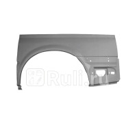 P235231K - Ремонтная арка крыла левая задняя (POTRYKUS) Ford Transit 5 (2000-2006)