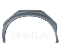 P235331 - Ремонтная арка крыла левая задняя (POTRYKUS) Ford Transit 5 (2000-2006)