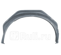 P235332 - Ремонтная арка крыла правая задняя (POTRYKUS) Ford Transit 5 (2000-2006)