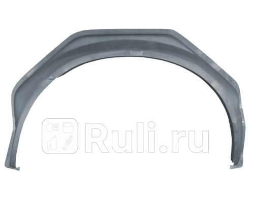 P235332 - Ремонтная арка крыла правая задняя (POTRYKUS) Ford Transit 5 (2000-2006)