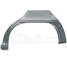 P318131 - Ремонтная арка крыла левая задняя (POTRYKUS) Opel Astra F (1991-1998)