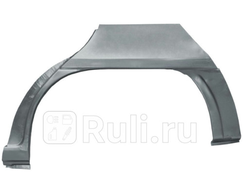 P318131 - Ремонтная арка крыла левая задняя (POTRYKUS) Opel Astra F (1991-1998)