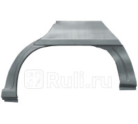 P318133 - Ремонтная арка крыла левая задняя (POTRYKUS) Opel Astra F (1991-1998)