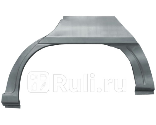P318133 - Ремонтная арка крыла левая задняя (POTRYKUS) Opel Astra F (1991-1998)