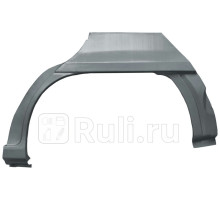 P318135 - Ремонтная арка крыла левая задняя (POTRYKUS) Opel Astra F (1991-1998)
