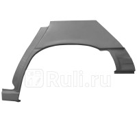 P321131 - Ремонтная арка крыла левая задняя (POTRYKUS) Opel Vectra A (1988-1992)