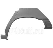 P321131 - Ремонтная арка крыла левая задняя (POTRYKUS) Opel Vectra A (1988-1992)