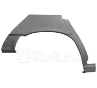 P321132 - Ремонтная арка крыла правая задняя (POTRYKUS) Opel Vectra A (1988-1992)