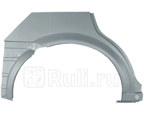 P329132 - Ремонтная арка крыла правая задняя (POTRYKUS) Opel Astra G (1998-2004)