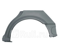 P329133 - Ремонтная арка крыла левая задняя (POTRYKUS) Opel Astra G (1998-2004)