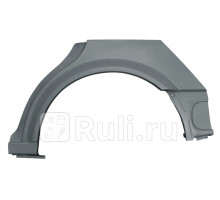 P329133 - Ремонтная арка крыла левая задняя (POTRYKUS) Opel Astra G (1998-2004)