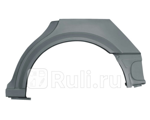 P329133 - Ремонтная арка крыла левая задняя (POTRYKUS) Opel Astra G (1998-2004)