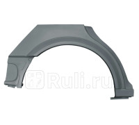 P329134 - Ремонтная арка крыла правая задняя (POTRYKUS) Opel Astra G (1998-2004)