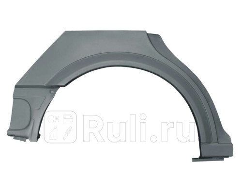 P329134 - Ремонтная арка крыла правая задняя (POTRYKUS) Opel Astra G (1998-2004)