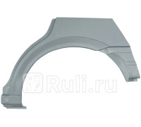 P329135 - Ремонтная арка крыла левая задняя (POTRYKUS) Opel Astra G (1998-2004)