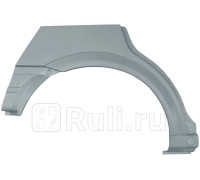 P329136 - Ремонтная арка крыла правая задняя (POTRYKUS) Opel Astra G (1998-2004)