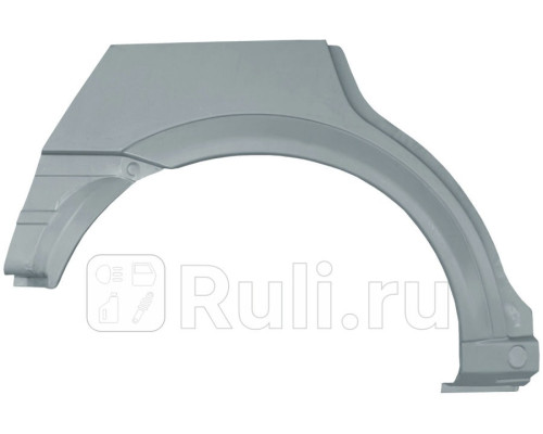 P329136 - Ремонтная арка крыла правая задняя (POTRYKUS) Opel Astra G (1998-2004)