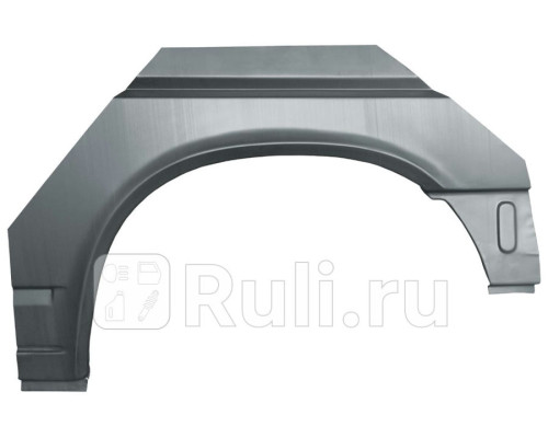 P417131D - Ремонтная арка крыла левая задняя (POTRYKUS) Volkswagen Transporter T4 (1990-2003)