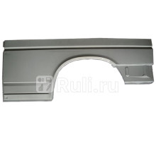 P417231D - Ремонтная арка крыла левая задняя (POTRYKUS) Volkswagen Transporter T4 (1990-2003)