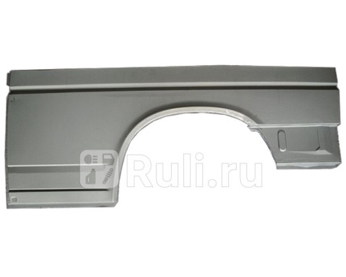 P417231D - Ремонтная арка крыла левая задняя (POTRYKUS) Volkswagen Transporter T4 (1990-2003)
