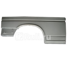 P417232D - Ремонтная арка крыла правая задняя (POTRYKUS) Volkswagen Transporter T4 (1990-2003)