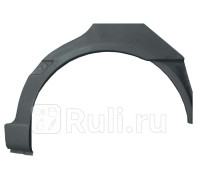 P451131 - Ремонтная арка крыла левая задняя (POTRYKUS) Volkswagen Golf 3 (1991-2000)