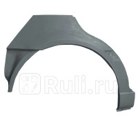 P4511322 - Ремонтная арка крыла правая задняя (POTRYKUS) Volkswagen Golf 3 (1991-2000)