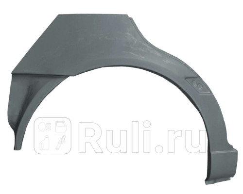 P4511322 - Ремонтная арка крыла правая задняя (POTRYKUS) Volkswagen Golf 3 (1991-2000)