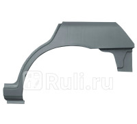 P644131 - Ремонтная арка крыла левая задняя (POTRYKUS) Peugeot 406 (1995-1999)