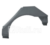 P675131 - Ремонтная арка крыла левая задняя (POTRYKUS) Renault Laguna 1 (1993-2001)
