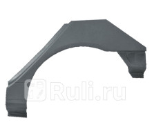 P675131 - Ремонтная арка крыла левая задняя (POTRYKUS) Renault Laguna 1 (1993-2001)