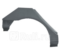 P675132 - Ремонтная арка крыла правая задняя (POTRYKUS) Renault Laguna 1 (1993-2001)