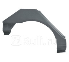 P675132 - Ремонтная арка крыла правая задняя (POTRYKUS) Renault Laguna 1 (1993-2001)