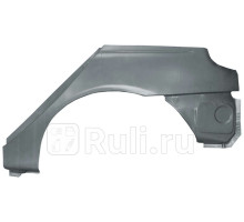 P676133 - Ремонтная арка крыла левая задняя (POTRYKUS) Renault Megane 1 (1995-1999)