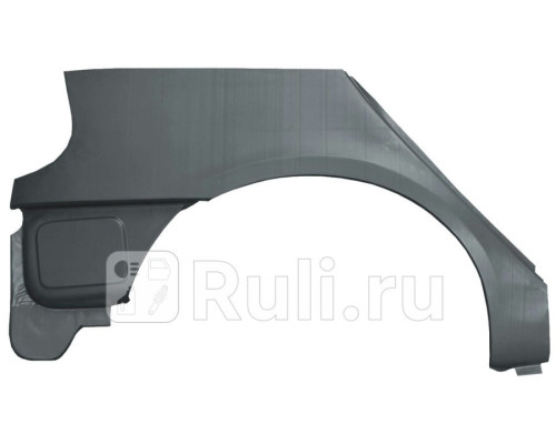 P677132D - Ремонтная арка крыла правая задняя (POTRYKUS) Renault Scenic 1 (1996-1999)