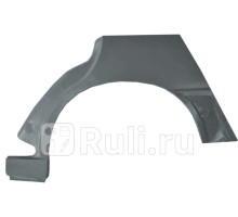 P684131 - Ремонтная арка крыла левая задняя (POTRYKUS) Seat Ibiza (1991-1999)