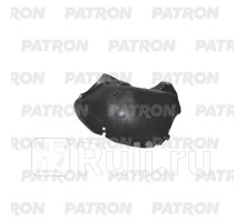 P72-2238AR - Подкрылок передний правый (PATRON) Renault Clio 4 (2012-2020)