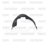 P72-2321AL - Подкрылок передний левый (PATRON) Ford Fiesta 5 (2002-2005)