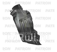 P72-2354AL - Подкрылок передний левый (PATRON) Mitsubishi L200 (2015-2018)