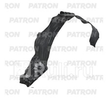 P72-2364AL - Подкрылок передний левый (PATRON) Nissan Primera P11 (1999-2002)