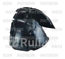 P72-2490AL - Подкрылок передний левый (PATRON) Seat Leon (2012-2015)