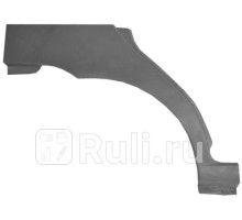 P736132 - Ремонтная арка крыла правая задняя (POTRYKUS) Fiat Palio (1996-2004)