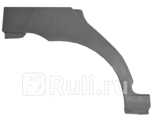 P736132 - Ремонтная арка крыла правая задняя (POTRYKUS) Fiat Palio (1996-2004)