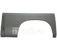 P740232K - Ремонтная арка крыла правая задняя (POTRYKUS) Peugeot Boxer 2 (2002-2006)