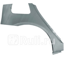 P746132 - Ремонтная арка крыла правая задняя (POTRYKUS) Fiat Punto (1999-2010)