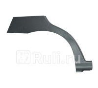 P748132 - Ремонтная арка крыла правая задняя (POTRYKUS) Fiat Bravo (1995-2001)