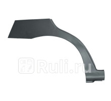 P748132 - Ремонтная арка крыла правая задняя (POTRYKUS) Fiat Bravo (1995-2001)