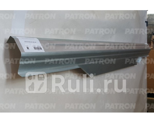 P78-0018R - Порог правый (PATRON) Audi 80 B4 (1991-1996)