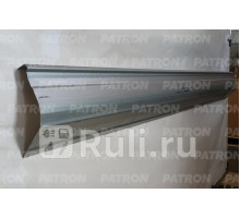 P78-0035 - Порог (1 шт.) левый/правый (PATRON) BMW E46 (1998-2001)